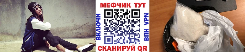 Как найти закладки Сарапул Марихуана  АМФЕТАМИН  Мефедрон  A PVP 