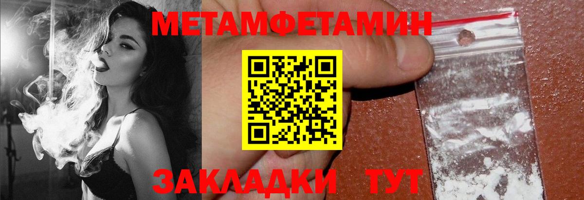 Сарапул  Амфетамин  Вход с VPN  Амфетамин  АМФ Розовый 