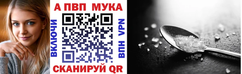 Alpha PVP Crystall  нарко площадка официальный сайт  Сарапул 