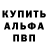 A PVP кристаллы kech0 Presents