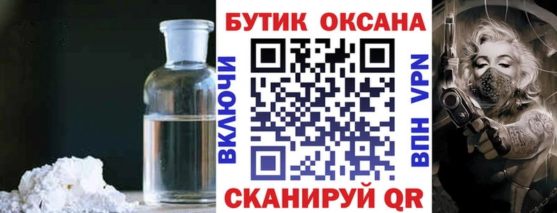 БУТИРАТ 99%  Сарапул 