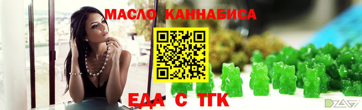Сарапул  Canna-Cookies конопля  Вход с VPN 