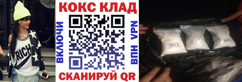 Cocaine Боливия  купить  цена  Сарапул 