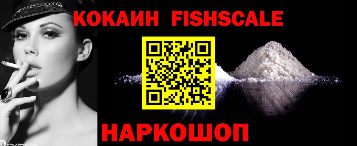 Cocaine Боливия Сарапул