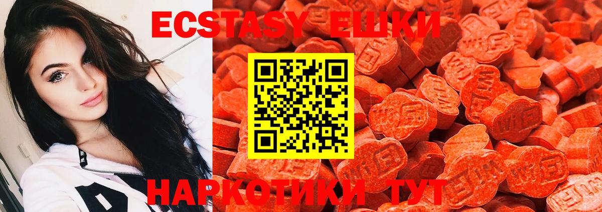 Сарапул  Экстази  купить  сайты  Экстази mix  Ecstasy Punisher  Вход с VPN 