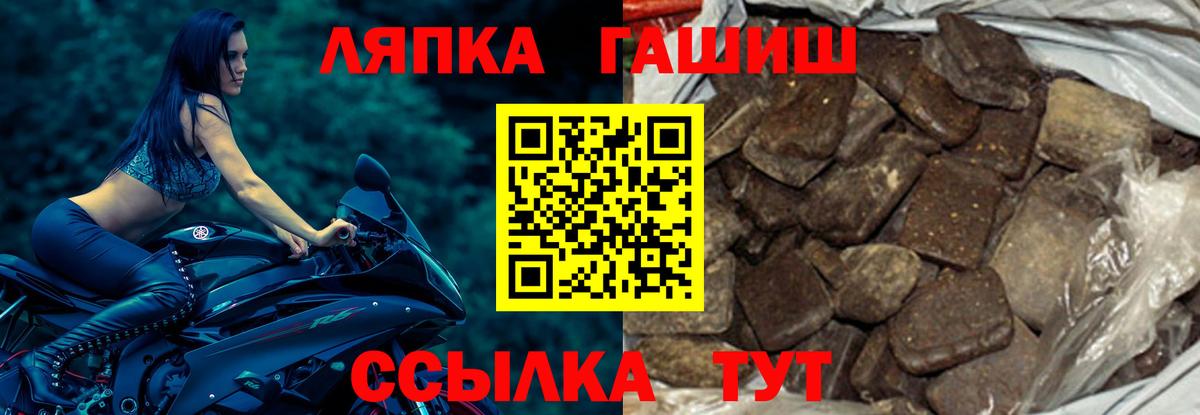 ГАШИШ Premium  ГАШИШ  Сарапул 