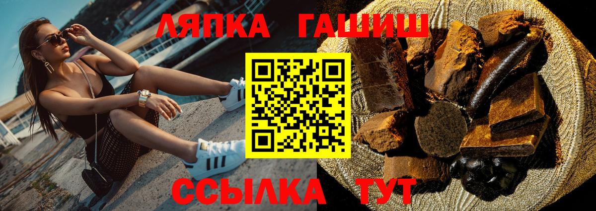 ГАШИШ hashish Сарапул