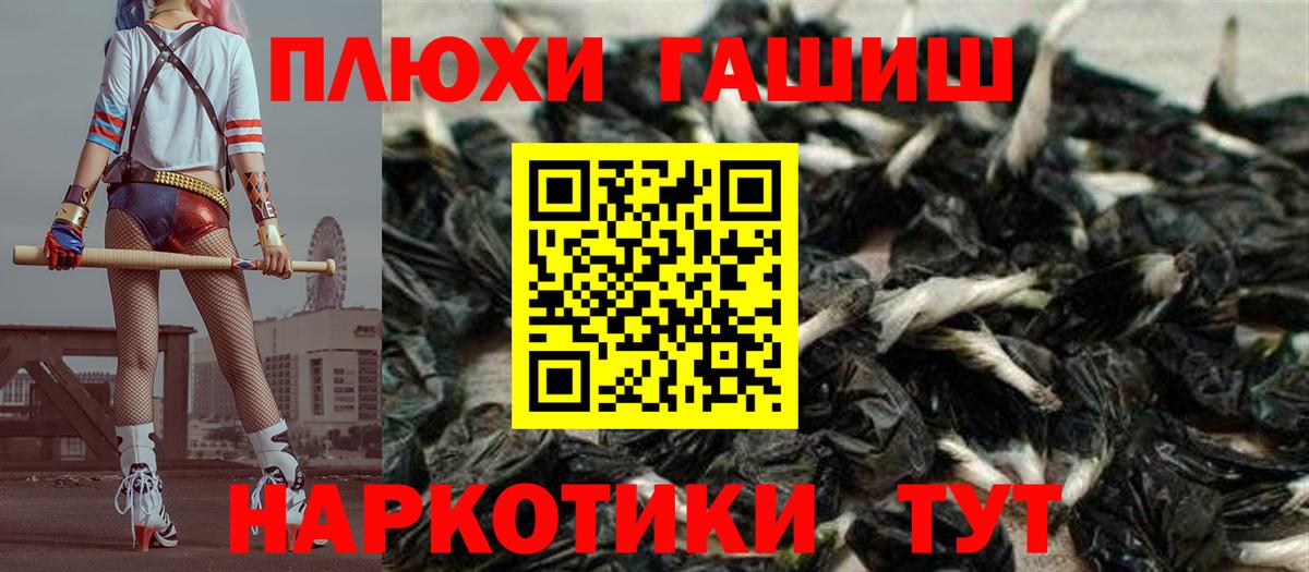 Гашиш ice o lator Сарапул