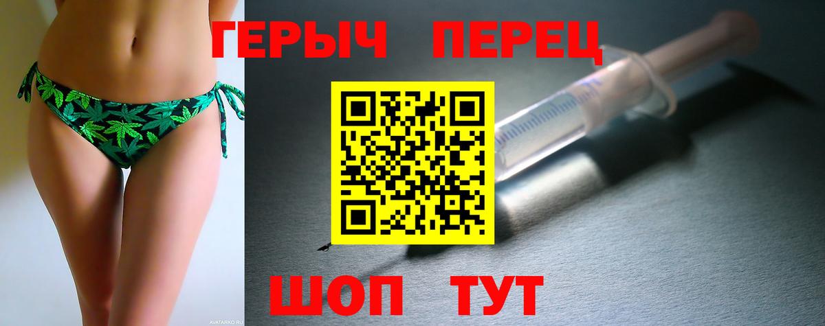 Героин афганец Сарапул