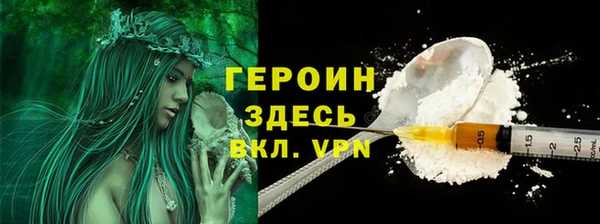 эйфоретик Осинники