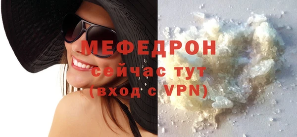 эйфоретик Осинники