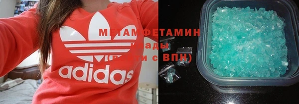 эйфоретик Осинники