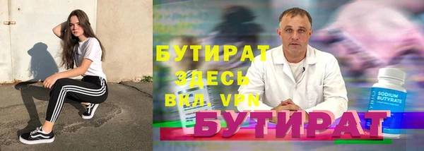 Альфа ПВП Нягань
