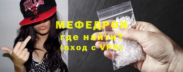 стафф Чекалин
