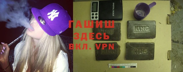 шишки Осташков