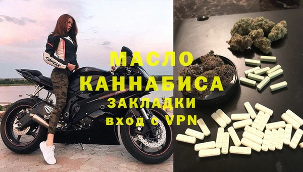 винт Видное