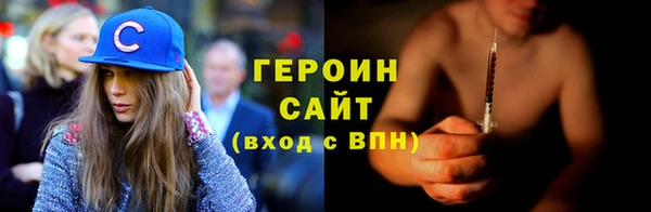 шишки Осташков