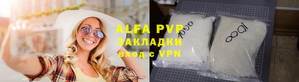 эйфоретик Осинники