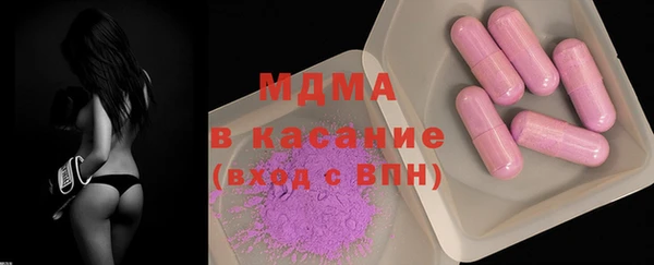 эйфоретик Осинники