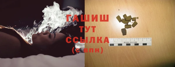 ГАЛЛЮЦИНОГЕННЫЕ ГРИБЫ Нязепетровск