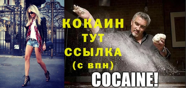 кокаин VHQ Семилуки