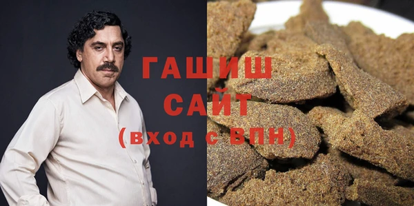 шишки Осташков