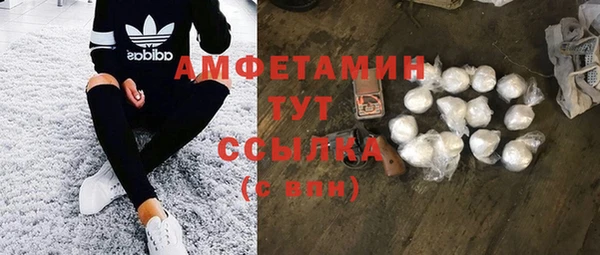 эйфоретик Осинники
