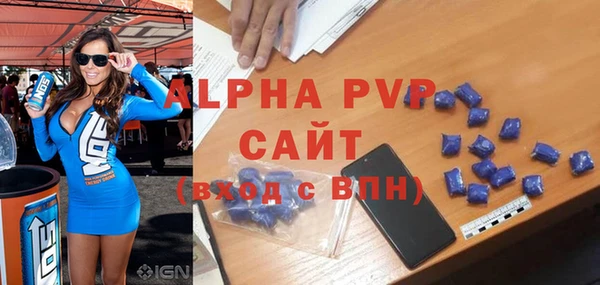 эйфоретик Осинники