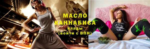 эйфоретик Осинники