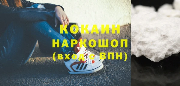 метадон Ветлуга