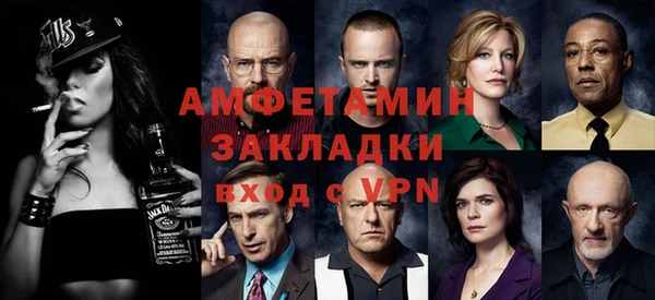 эйфоретик Осинники