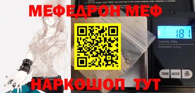 мескалин Будённовск