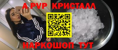 стаф Бузулук