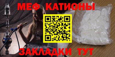 мескалин Будённовск