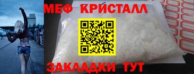 мескалин Будённовск