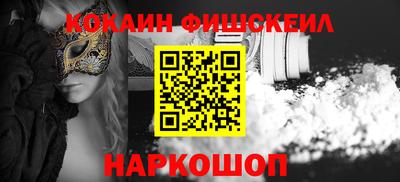 тгк Партизанск