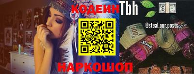 герыч Пенза