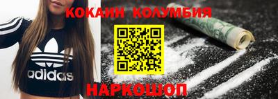 соль курить ск Бугуруслан