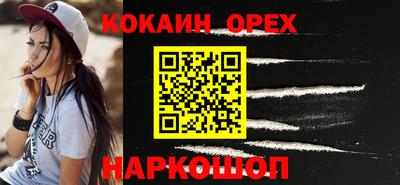 мескалин Будённовск