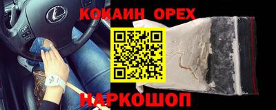 соль курить ск Бугуруслан