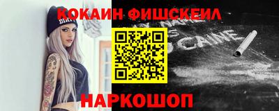 тгк Партизанск