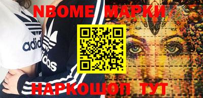 герыч Пенза