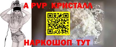 гидропоника Первоуральск