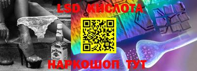 СК Ипатово