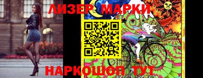 соль курить ск Бугуруслан