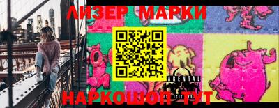 соль курить ск Бугуруслан