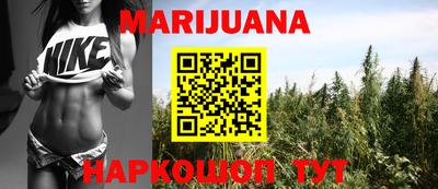 мескалин Будённовск