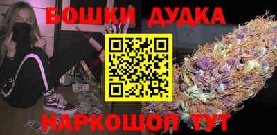 соль курить ск Бугуруслан