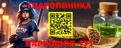 соль курить ск Бугуруслан