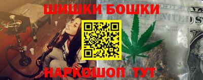 герыч Пенза